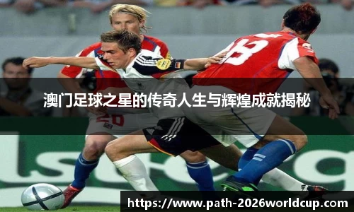 世界杯投注官网