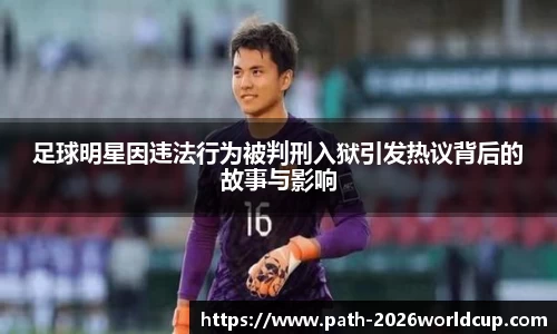 世界杯投注官网