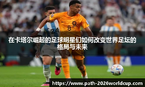 世界杯投注官网