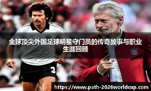 世界杯投注官网