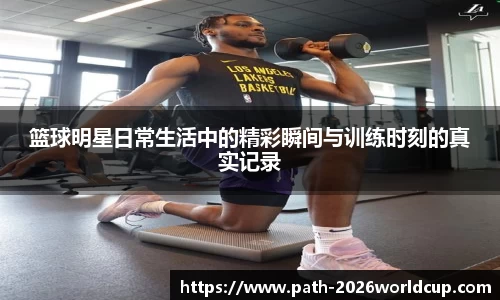 世界杯买球